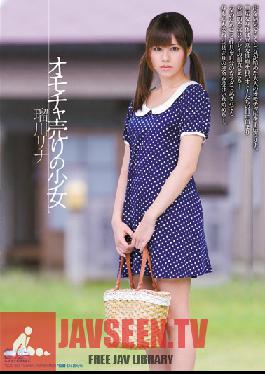 Studio S1 NO.1 Style Toy Vendor - Barely Legal ( Rina Rukawa )