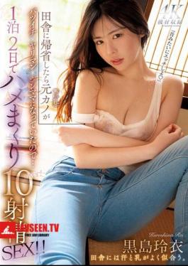 When I Went Back To The Countryside, I Found Out That My Ex-girlfriend (with Big Breasts) Was Now A Divorced, Slutty, Single Mother... I Had 10 Ejaculations Over The Course Of Two Days And One Night! Rei Kuroshima