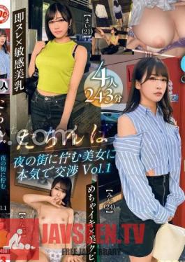 Chinbo Serious Negotiations With A Beautiful Woman Standing In The Night City Vol.1