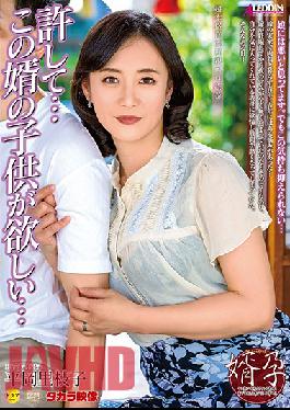 Forgive Me... I Want My Son-in-law's Baby - Rieko Hiraoka