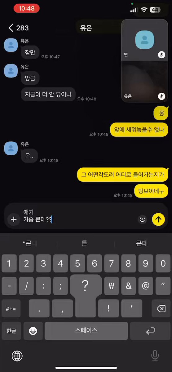 재인