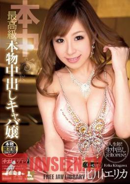 Hostesses Kitagawa Erika Out The Finest In Authentic