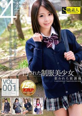 Unclean Uniform Beautiful Girl Targeted After School VOL.001