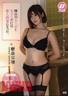 She Uses Me For Sex - My Hot Boss Is My Fuckbuddy. Riho Fujimori