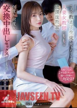 Momo, A Married Female Teacher Who Was Loved By Her Two Students, Ended Up Having Creampie Sex Over And Over Again In The Classroom After School... Momo Honda