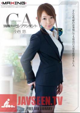 Another Face Cabin Attendant Konishi Yu