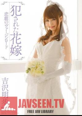 Akiho Yoshizawa Virgin Bride Was Committed Load Of Tragedy