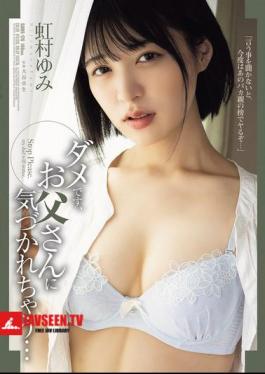 No, My Dad Will Notice... Yumi Nijimura