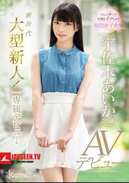 A New Generation New Face! Kawaii Exclusive Debut Aida Usagi 20 Years Old Her Adult Video Debut