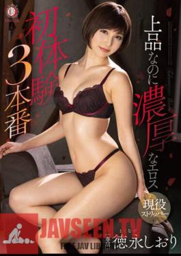 Elegant But Rich Eros First Experience 3 Production Tokunaga Bookmark