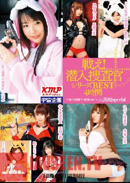 Studio Uchuu Kikaku Fight!BEST Undercover Special Series Heroine Strongest Successive Large Gathering Space Planning For 4 Hours