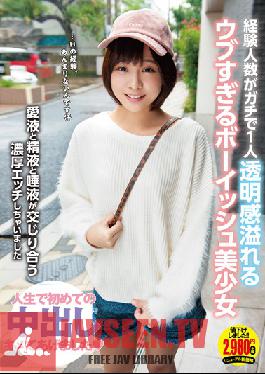 Studio Apollo/Daydreamers - This Beautiful Girl Overflowing With Innocence Has Really Only Been With One Person