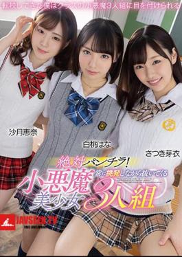 Absolutely Underwear! A Group Of Three Small Devil Girls Who Always Provoke And Pull Out