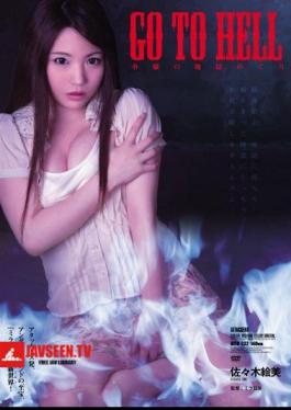 GO TO HELL Young Lady Explores Hell Emi Sasaki