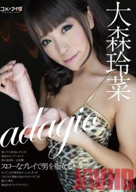 Studio Digital Ark Adagio - Slow Slutty Sex Drives Guys Wild! Reina Omori