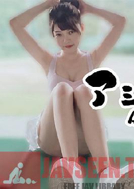 Asi-Hame!! Vol.16 - Enen Ajihame!! Vol.16 Celebrate the reunion and launch with a thud! - Eunwoon