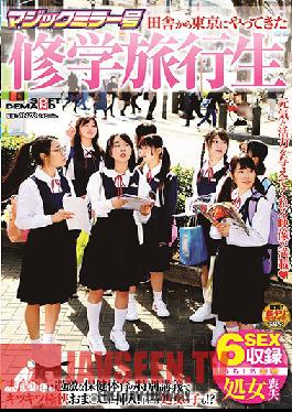 Magic Mirror A School Trip Student Who Came To Tokyo From The Countryside Inserted Into A Tightly Narrow Oma ? In A Special Lecture On Extreme Health And Physical Education For Minors! Some Girls! ?
