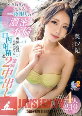 MOON FORCE 2nd Pakopako Amateur Collection. Vol.08