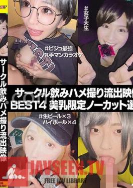 Secret Account Girls Offpaco Collection