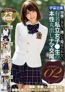 Studio K.M.Produce Famous Private Girls Who Can Not Imagine Anyone Can Not Show Them ? Raw Nature Rolled Out Nama Mate 02