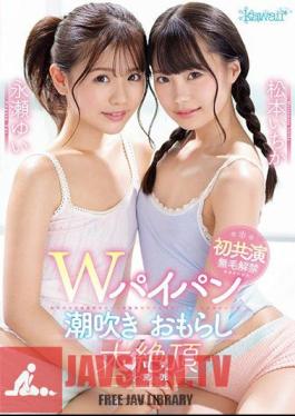 W Shaved Squirting Peeing Great Cum Special Ichika Matsumoto Yui Nagase