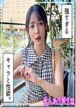420HOI-397 Magumi (23) Amateur Hoihoi Z - Amateur - Documentary - Amateur Filming - Pretty Girl - Innocent - Slender - Masturbation - Vibrator - Squirt - Facial