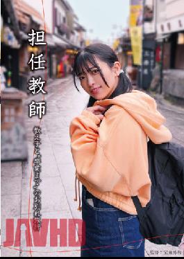 Homeroom Teacher Student And Farewell Trip Until Graduation Anna Hanayagi
