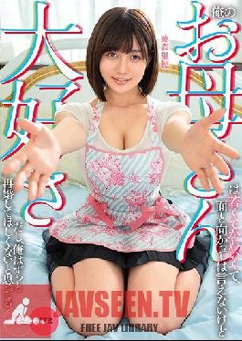 My MILF Stepmom Is Young And Adorable, And Although I Could Never Tell Her In Person, I Love Her Very Much, And I Never Want Her To Remarry Ever Riho Fujimori