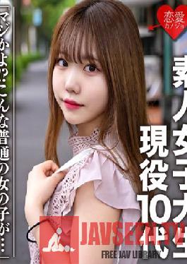 Amateur female college student [Limited] Mayu Her teenage active student "Seriously !? Such an ordinary girl ..." Real SEX at a small animal girl and a castle hotel that can only be UP here. Raw Saddle Creampie