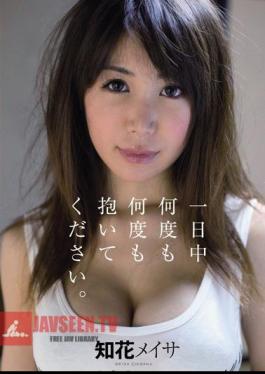 Please, Fuck Me All Day Long Meisa Chiba