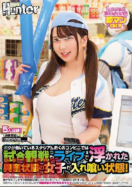 The Convenience Store Where I Work Is Near A Stadium And Fans Watching A Game Or Having Fun After A Concert Are Always In A Good Mood, So I Can Pick Up Girls One After Another! Is It Because They Went To An Event Or Do They Just Feel More Relaxed...