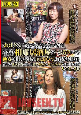 Studio Mature Woman Labo - Why Are You Trying To Get An Old Lady Like Me ? This Izakaya Bar Was Filled With Young Men And Women Having Fun, But We Decided To Pick Up This Mature Woman Drinking By Herself And Took Her Home! This Amateur Housewife Was Fille