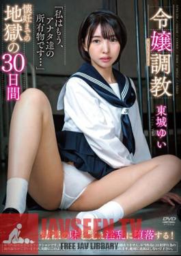 Daughter Training 30 Days Of Hell Until Pregnancy Yui Tojo