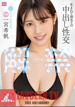 Lifting Of The Ban First Creampie Sex Kiho Ichinomiya