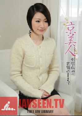 Studio Tenparamentaru Mao Mao Kiribatake Striptease Beauty ? Kiribatake
