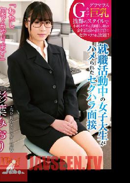 I'll Do Anything This Job Hunting College Girl Got Fucked During Her Interview Miori Ayaha