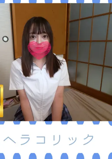 A busty schoolgirl who's totally smitten | FC
