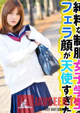 Blow face of a pure uniform schoolgirl was too angel
