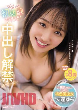 A 19-year-old Brown Beautiful Girl With Dazzling Wheat Skin 'Yura Adachi', The First Experience That Makes You Love Sex More! Creampie Ban Special Yura Adachi