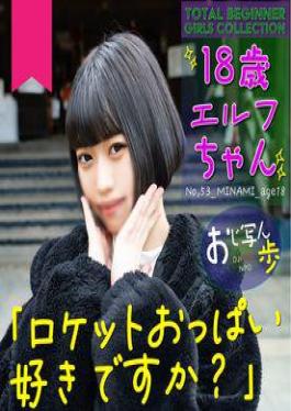 18 Years Old, Young Lady An Innocent Young Lady Who Is Still Inexperienced And Doesn't Know The Joy Of Sex.