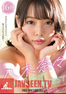 "I'm Everyone's Mouth Lover" Nana Yagi Fellatio 4 Hours BEST