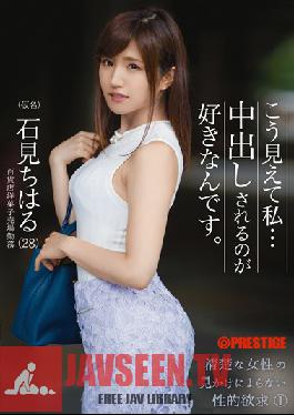 I Like Being Pies I ... Seen This. 1 Chiharu Iwami