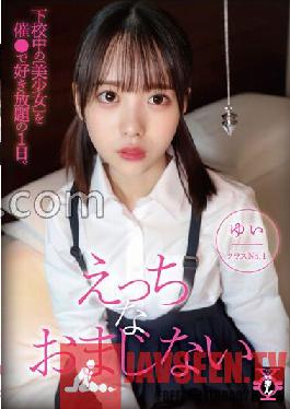 Enkou Free Man Naughty Charm Yui Tenma