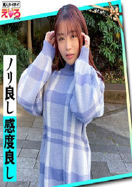 Amano-chan