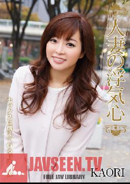 Studio Hitozuma Engokai/Emmanuelle A Married Woman's Cheating Heart KAORI