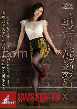 Obscene Clothed Sex With A Celebrity Wife Who Always Looks Erotic Reno Kiyomi