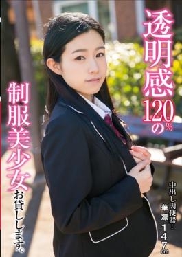 Pies Meat Urinal!And Uniform Pretty Lend Of Clarity 120%. Kinoki HanaRin - Crystal Eizou