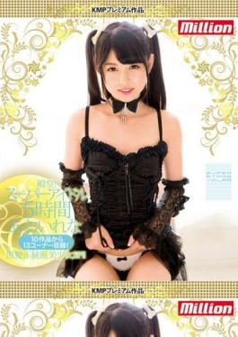 Hall Of Fame!Super Idol 5 Hours Rena Aoi