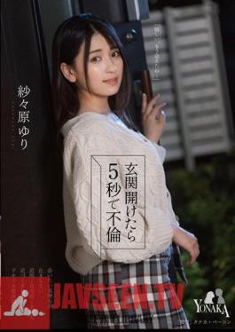 Yuri Sasahara Affair In 5 Seconds When You Open The Door