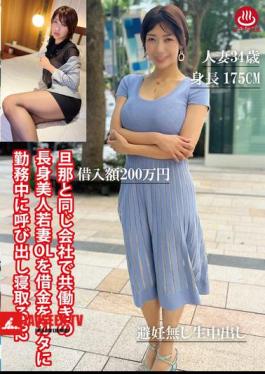 A Tall, Beautiful Young Wife Who Works At The Same Company As Her Husband Is Called To Work To Pay Off Her Debt And Sleep With Him 02
